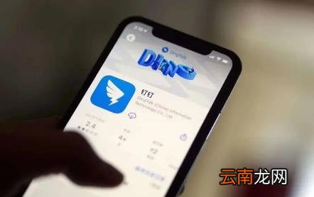 钉钉打卡家里打位置在哪里能看到 钉钉打卡怎么改定位