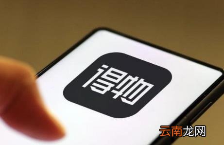 得物买的东西退货需要原包装退回去嘛 得物可以退货吗