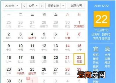 今年的二月有九吗