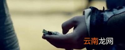 《长安十二时辰》里嚼薄荷叶是否真实