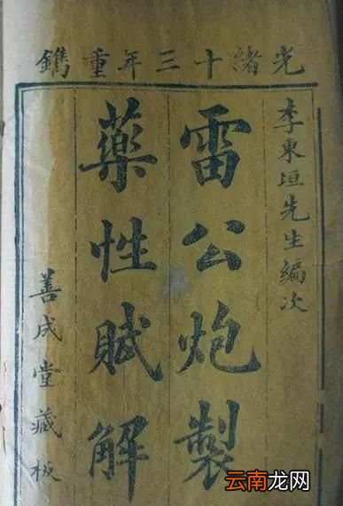 大闸蟹会导致流产吗