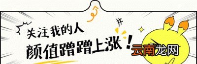 新式火锅探讨 第九种配方鳝鱼火锅的做法