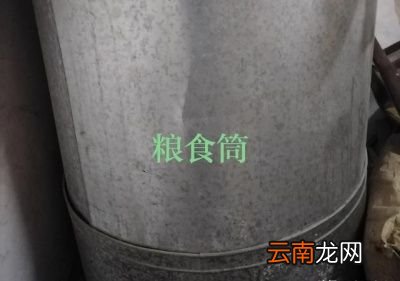 农民的粮食贮存方法