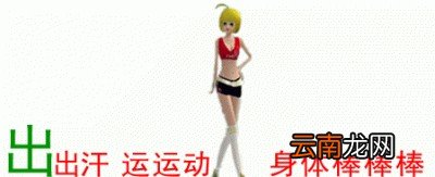 如何避免膝盖受伤