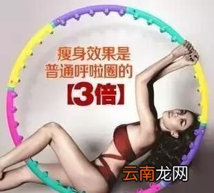 呼啦圈可以快速瘦腰吗