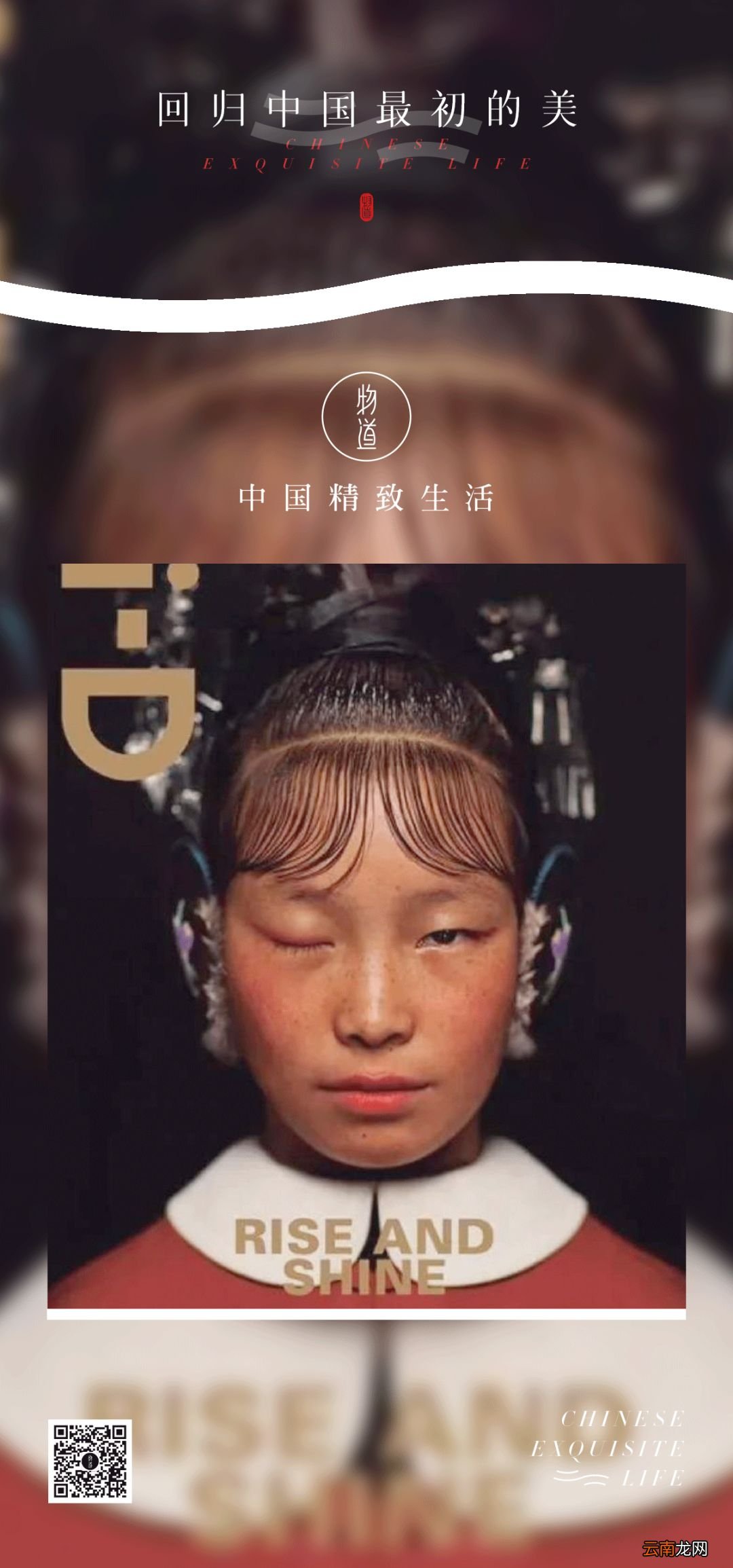 眯眯眼是对中国人的歧视吗?
