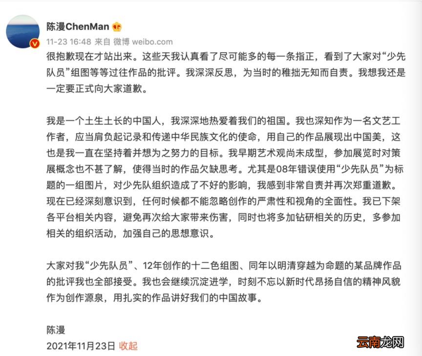 眯眯眼是对中国人的歧视吗?