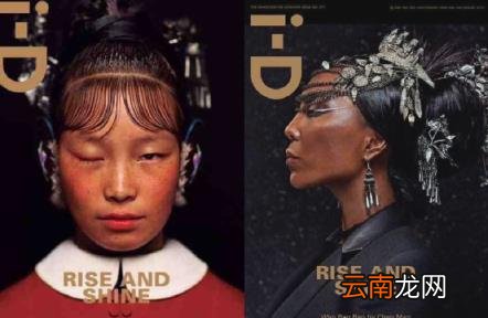 眯眯眼是对中国人的歧视吗?