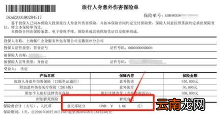 一个差评,三条人命!谁最可恶?