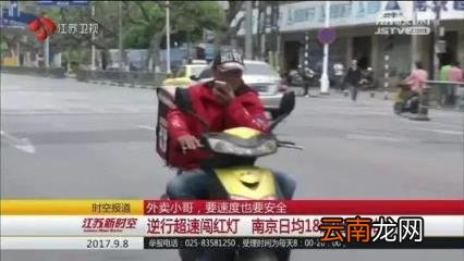 一个差评,三条人命!谁最可恶?