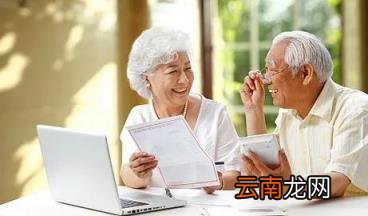 怎样给我们的老年生活上保险?