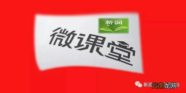 三 原创专题微课|小学数学简便运算专题微课连减规律的逆用