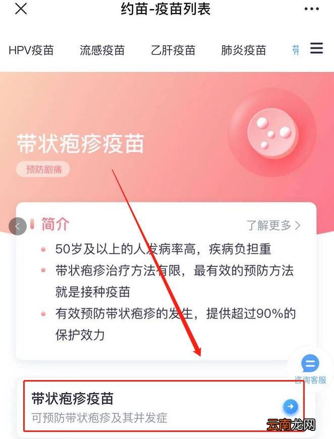 疱疹治疗费用能报销吗 带状疱疹可以走医保吗