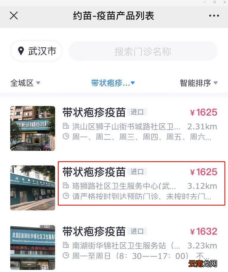 疱疹治疗费用能报销吗 带状疱疹可以走医保吗