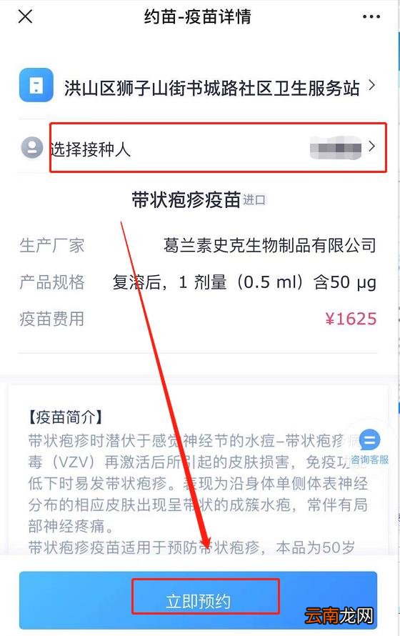疱疹治疗费用能报销吗 带状疱疹可以走医保吗