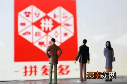 拼多多拼小圈视频是好友分享的吗 拼多多拼小圈视频怎么删除