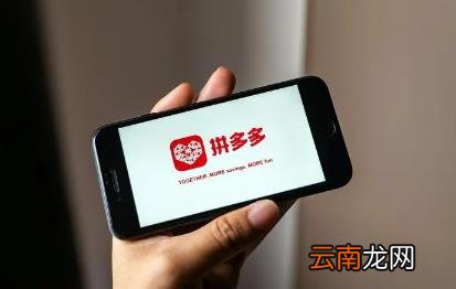 拼多多拼小圈视频是好友分享的吗 拼多多拼小圈视频怎么删除