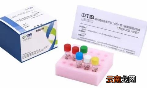 带状疱疹怎么治疗最快 疱疹是不是性疾病