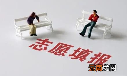 夸克填报志愿准吗 夸克高考志愿填报系统可靠吗