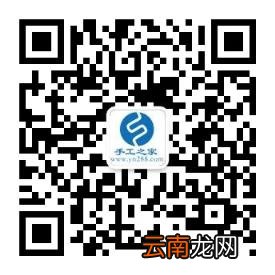 怎样才能找到一份稳定可靠的、寄回家做的手工活