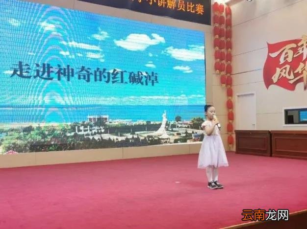 中心快讯│神木市公共文化活动中心第三届小小讲解员比赛圆满落幕!