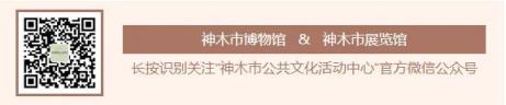 中心快讯│神木市公共文化活动中心第三届小小讲解员比赛圆满落幕!