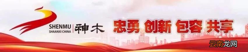 中心快讯│神木市公共文化活动中心第三届小小讲解员比赛圆满落幕!