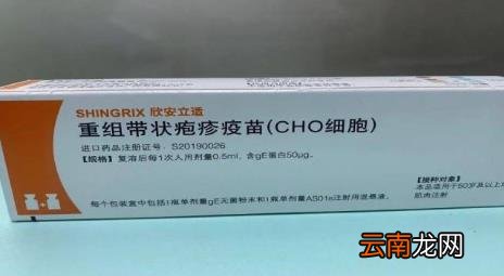 带状疱疹最怕三种菜你知道吗 疱疹三天自愈的最佳方法有哪些