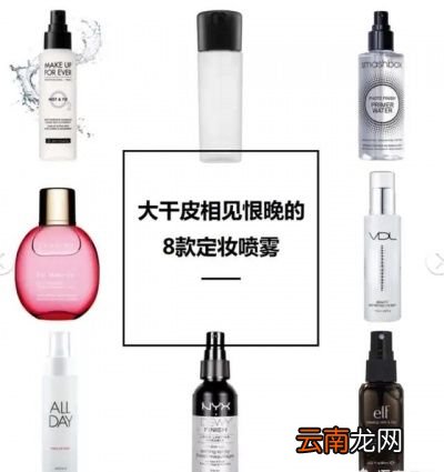 油性皮肤不脱妆技巧