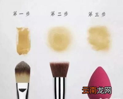 粉底到底要怎么涂才自然