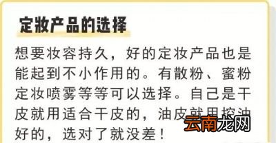 粉底到底要怎么涂才自然