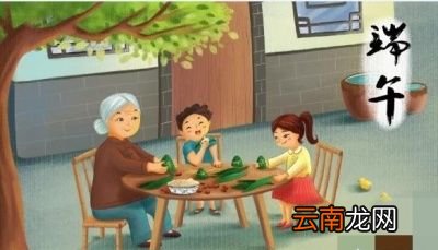 端午节为什么会成为中华民族传统节日