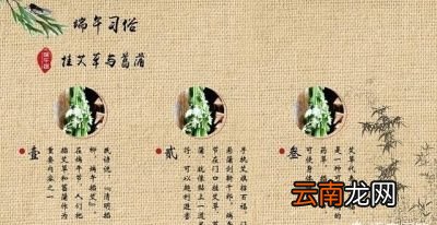 端午节为什么会成为中华民族传统节日