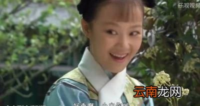 再来看甄嬛是怎样发现海棠树下的麝香的