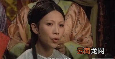 碎玉仙的麝香是谁埋的呢