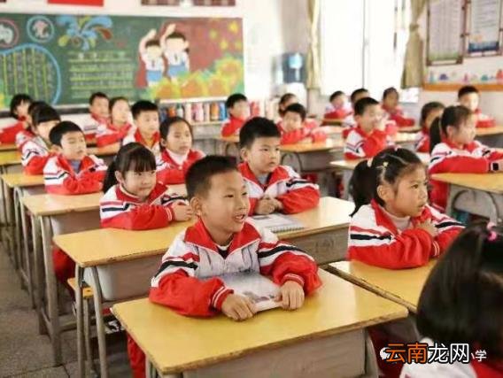 第90期 上犹一小周报