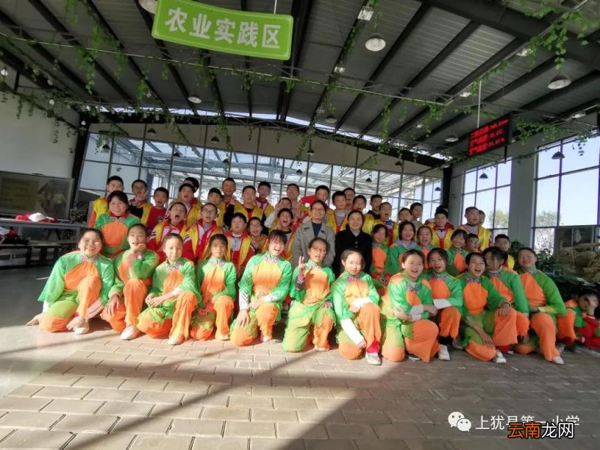 第90期 上犹一小周报