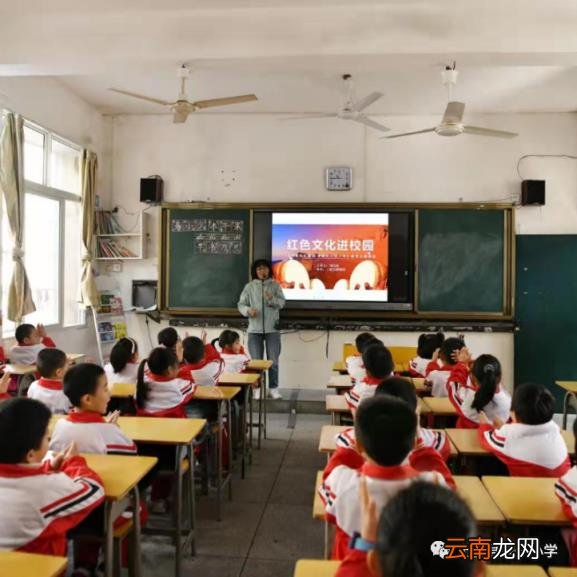 第90期 上犹一小周报