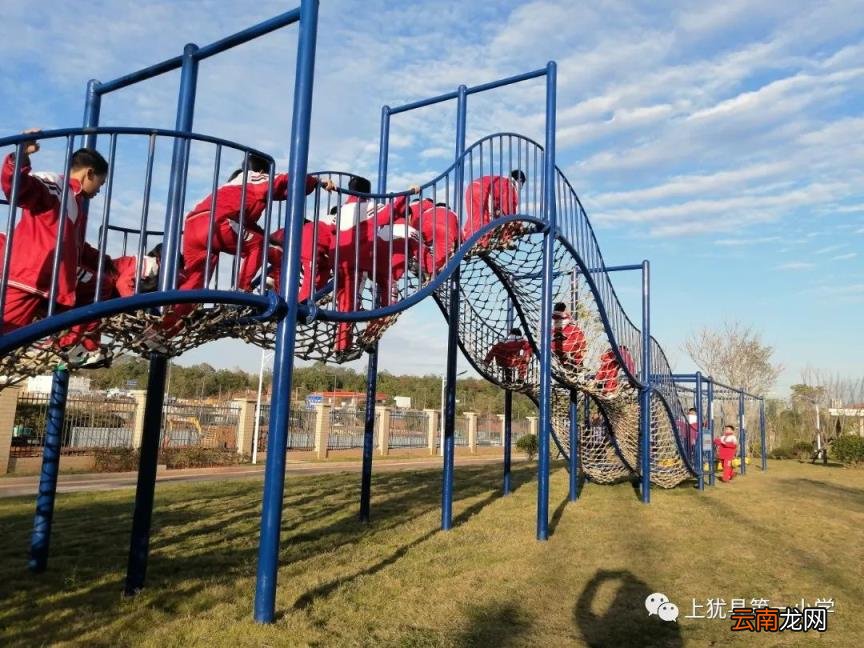 第90期 上犹一小周报