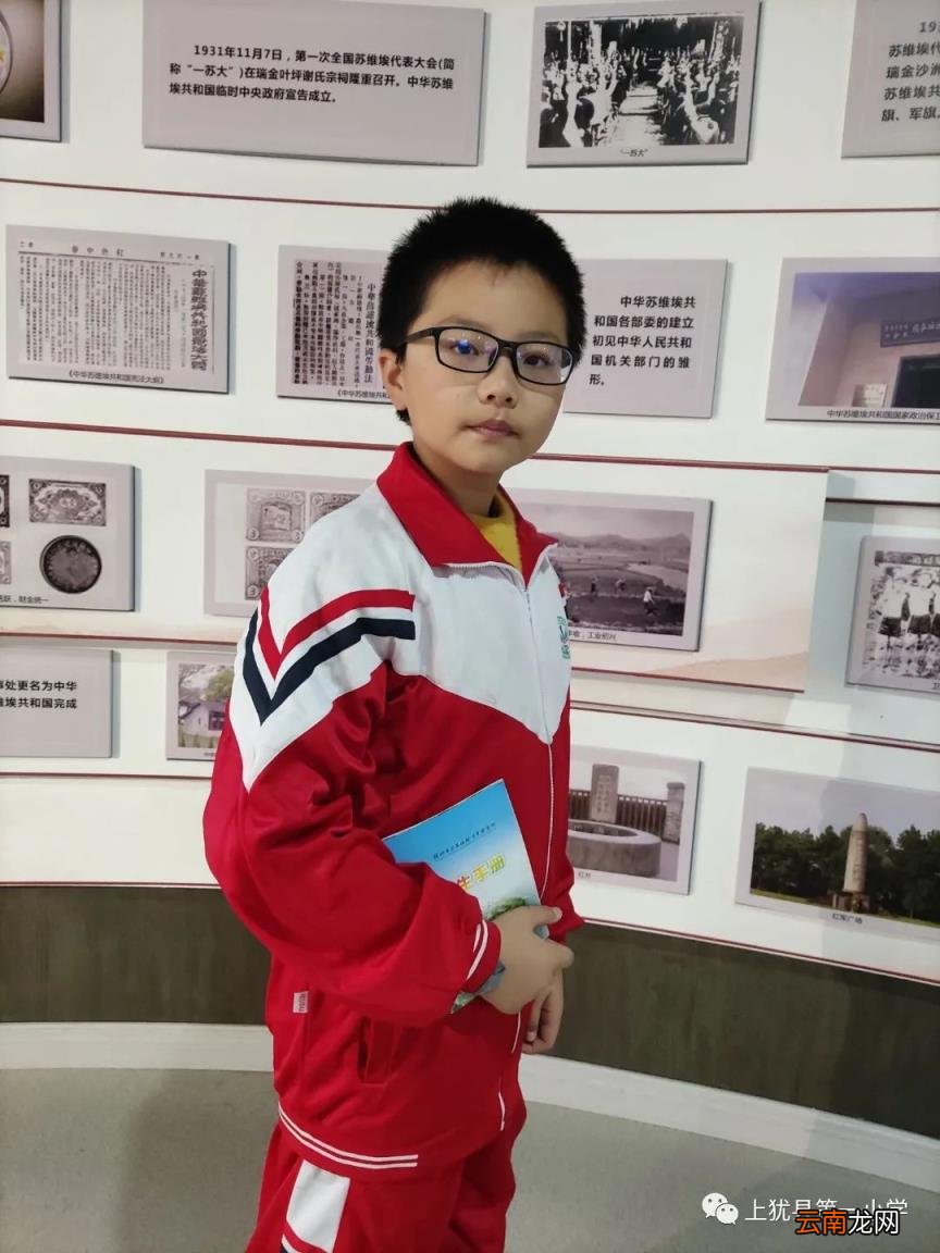 第90期 上犹一小周报