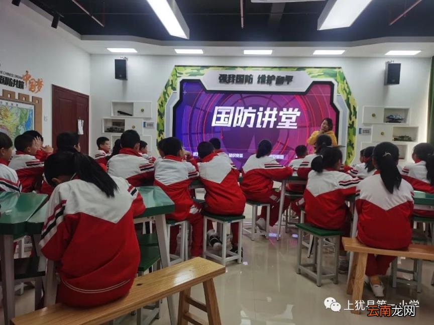 第90期 上犹一小周报