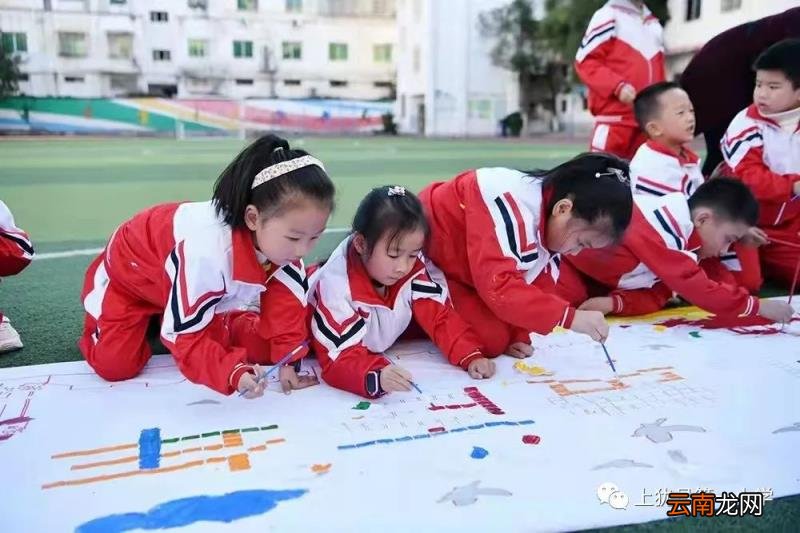 第90期 上犹一小周报