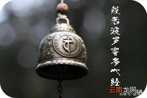 佛说佛教:《心经》中最重要的一段咒语,99%的人都将其忽略!