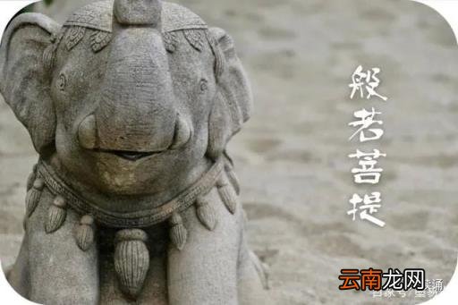 佛说佛教:《心经》中最重要的一段咒语,99%的人都将其忽略!