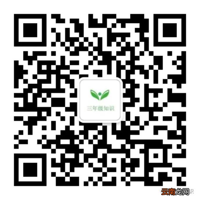 小学3-6年级语文写作的微课:第52课《把字句,被字句》