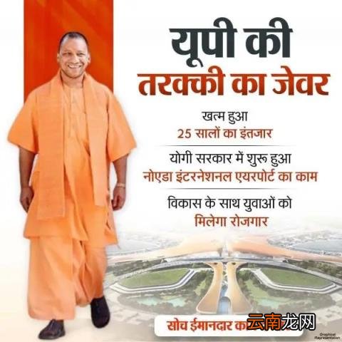 诺伊达国际机场 | 印度要建的“亚洲最大国际机场”有点眼熟啊