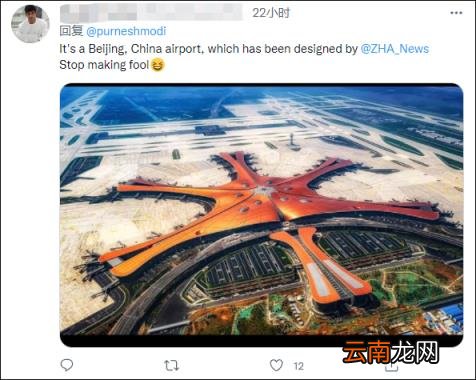 诺伊达国际机场 | 印度要建的“亚洲最大国际机场”有点眼熟啊