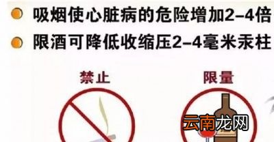 高血压患者三伏天早起时有什么禁忌吗