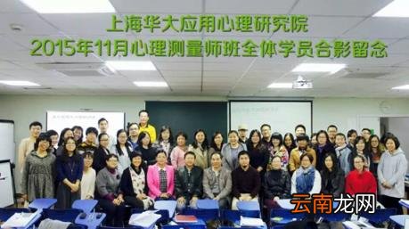 心理测量全国招生 |【测量】心理测量师线上/线下同步招生