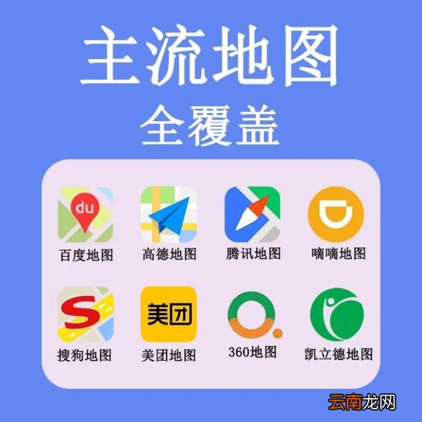 搜狗地图怎样显示坐标_地图怎样显示坐标